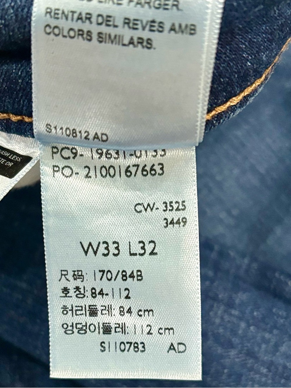 Levi’s 314 Shaping Straight Jeans 33x32 Medium/Dark Wash Stretch Denim Mid Rise - Picture 7 of 13